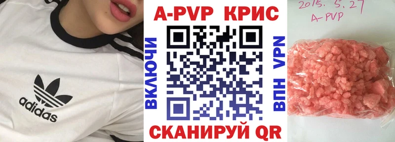 Alpha PVP мука Судогда