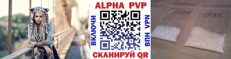 Alfa_PVP мука Судогда