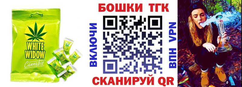 Еда ТГК конопля  omg зеркало  Судогда  продажа наркотиков 