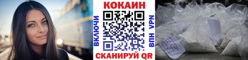 Cocaine Эквадор Судогда