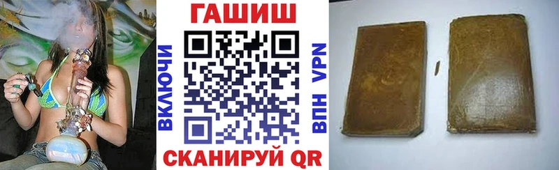 Гашиш индика сатива  Судогда 
