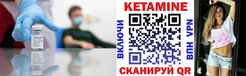КЕТАМИН ketamine  блэк спрут ТОР  Судогда 