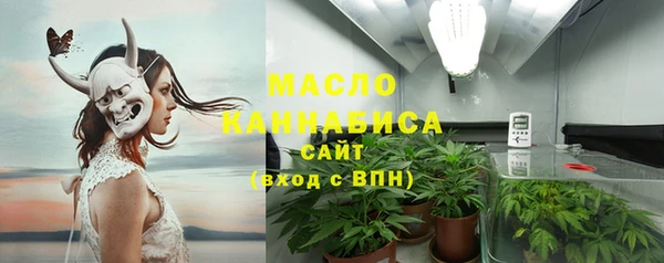 мяу мяу кристалл Алексеевка