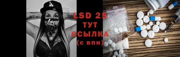 прущий лед Абинск