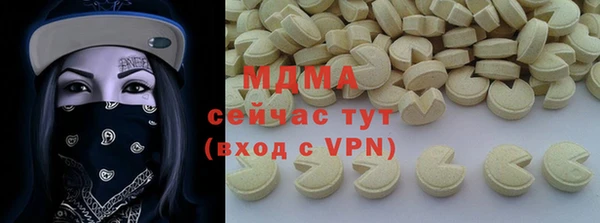 прущий лед Абинск