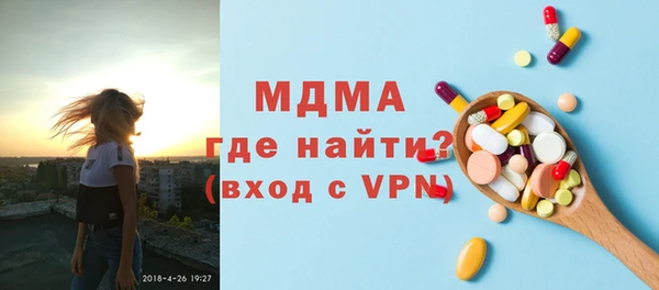 Альфа ПВП Абаза