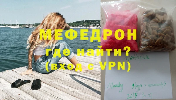 Альфа ПВП Абаза