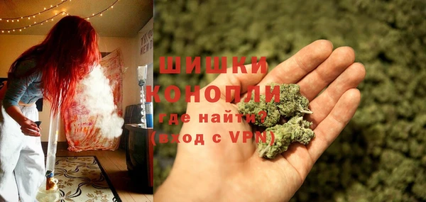 мяу мяу кристалл Алексеевка