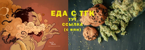 марихуана Алексин