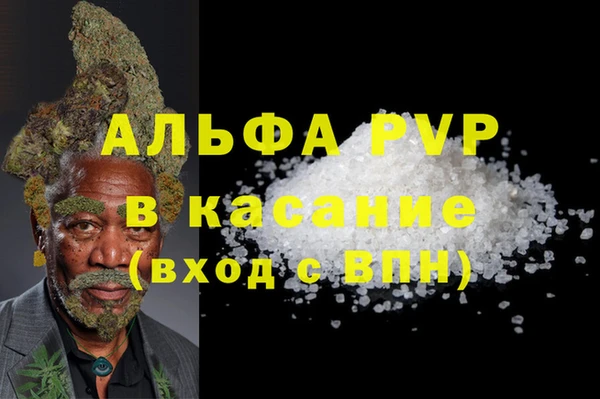 марихуана Алексин