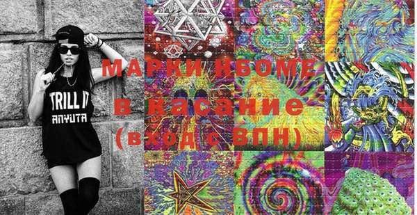 Альфа ПВП Абаза