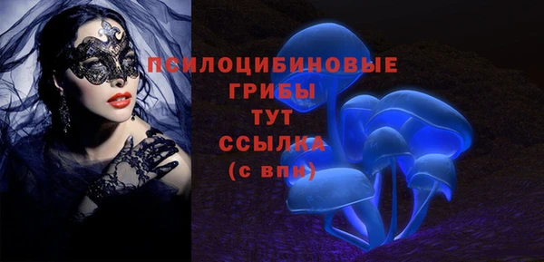 мяу мяу кристалл Алексеевка
