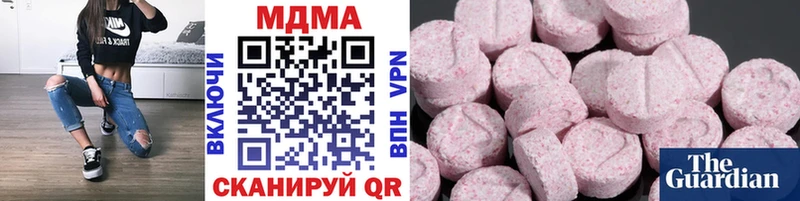 МДМА кристаллы Судогда