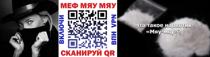 МЕФ 4 MMC  Судогда 