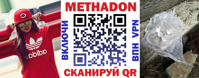 хочу   Судогда  Метадон VHQ 