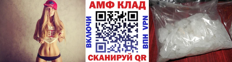 Метамфетамин Декстрометамфетамин 99.9% купить наркоту Судогда