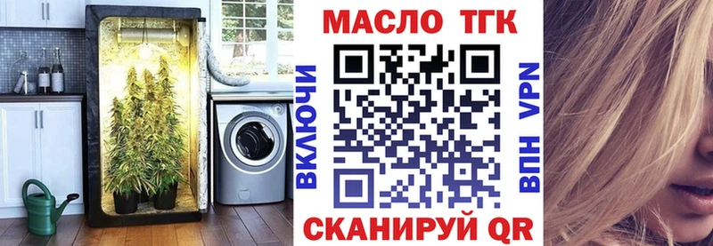 omg ТОР  Судогда  Дистиллят ТГК жижа 